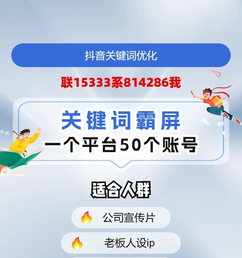 抖音搜索无关键词时应如何处理？遇到这种情况怎么办？