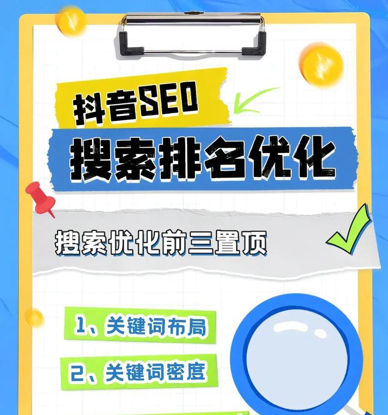 抖音搜索无关键词时应如何处理？遇到这种情况怎么办？