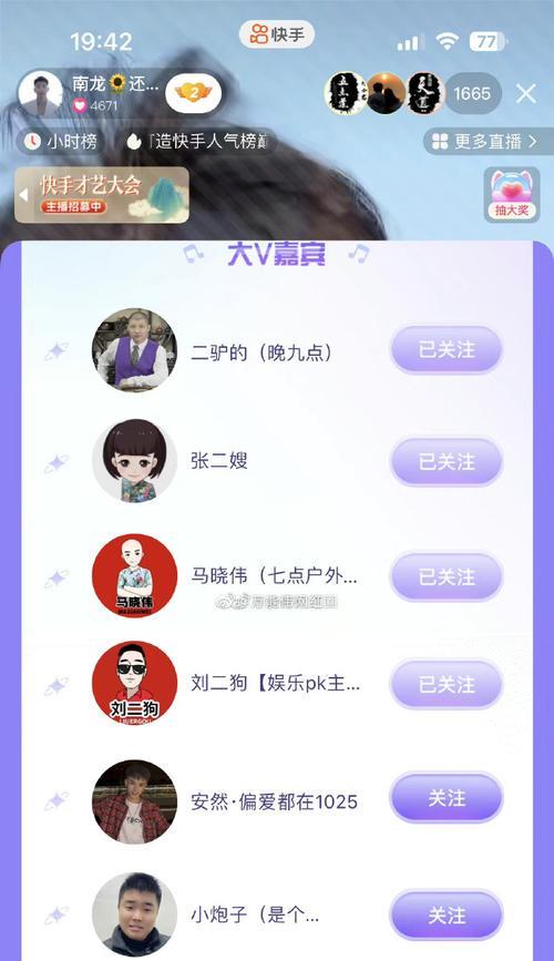 快手剪辑小炮怎么弄的啊？详细步骤和技巧是什么？