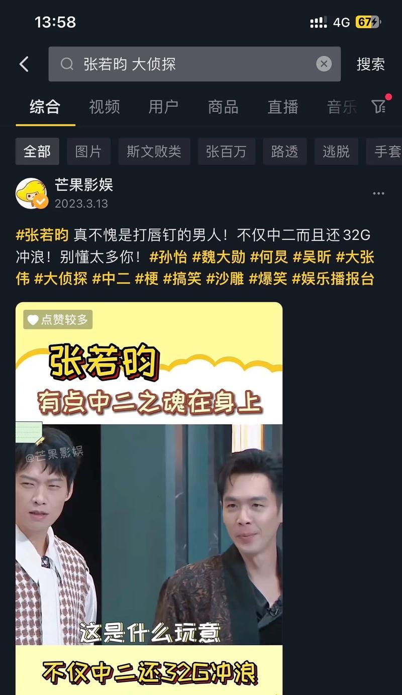 怎么找歌来剪辑作品呢抖音？抖音音乐版权问题如何解决？