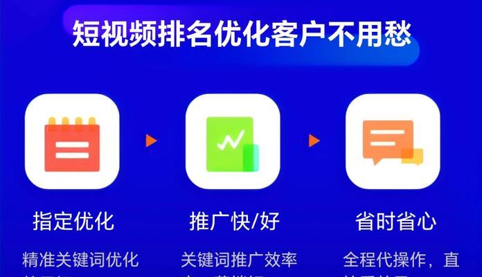 抖音随机搜索关键词怎么设置？设置方法是什么？