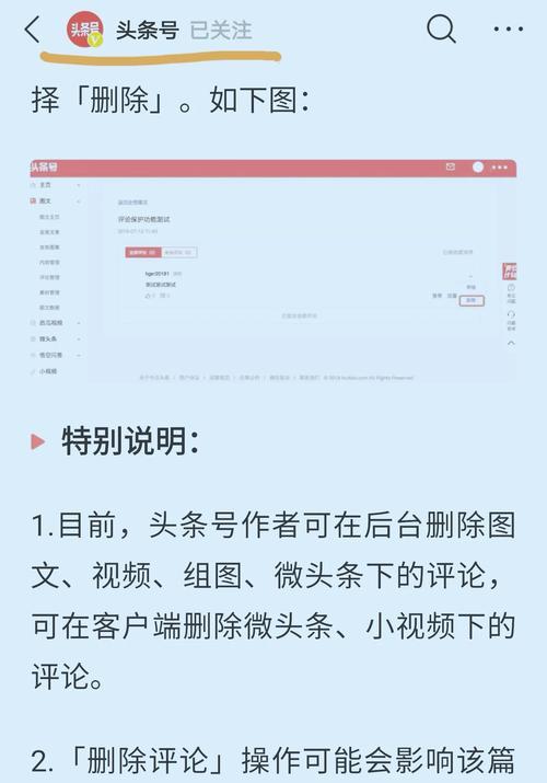 自媒体优化评测怎么做？评测流程和常见问题解答？