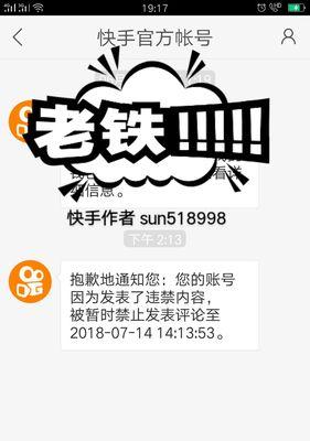 快手汽车剪辑怎么做？视频编辑技巧有哪些？