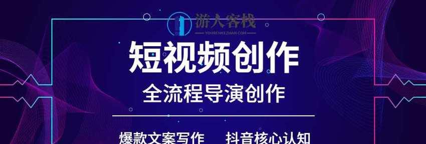 剪辑思维抖音怎么做的呢？掌握这些技巧轻松上手！