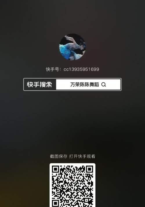 快手倒放视频怎么剪辑的？操作步骤和技巧是什么？