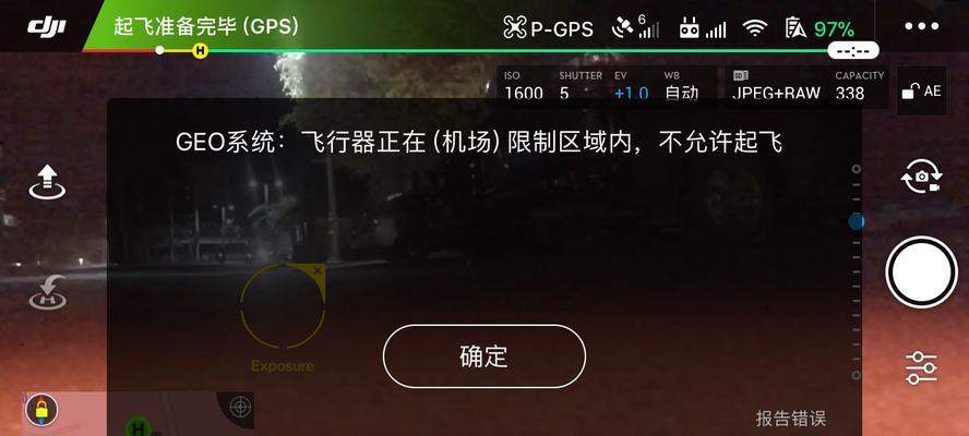 无人机航拍视频如何快速上传至快手并进行剪辑？