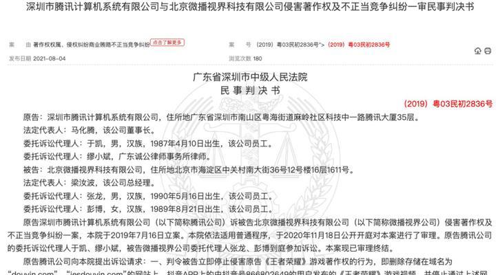 抖音书籍加剪辑侵权吗？遇到侵权问题该如何处理？