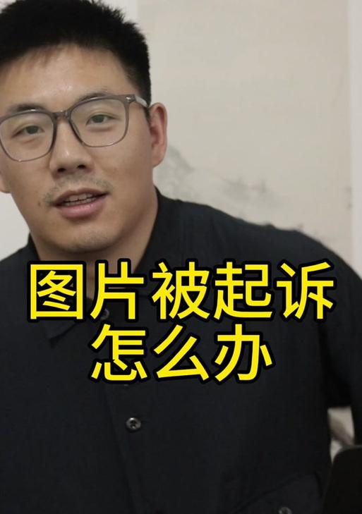 抖音书籍加剪辑侵权吗？遇到侵权问题该如何处理？