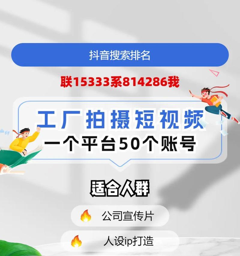 卓尼地区抖音关键词搜索设置方法？如何优化搜索效果？