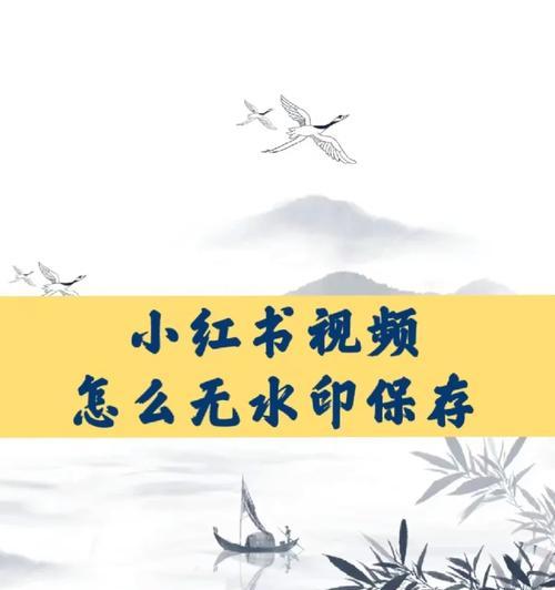 小红书视频变声技巧？如何在剪辑中实现声音改变？