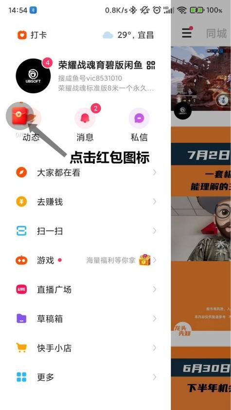 快手拍摄剪辑内容怎么赚钱？有哪些方法可以实现收益？
