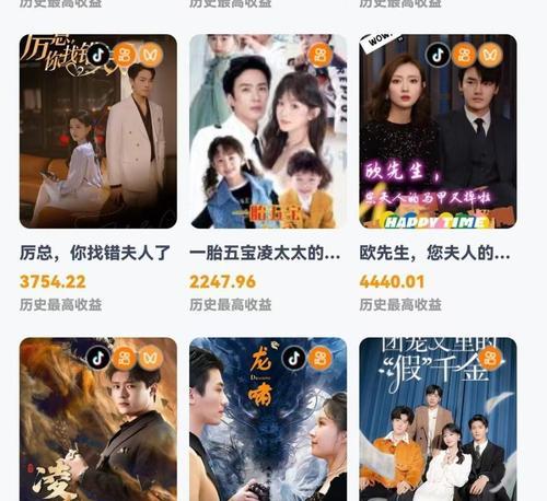 快手拍摄剪辑内容怎么赚钱？有哪些方法可以实现收益？