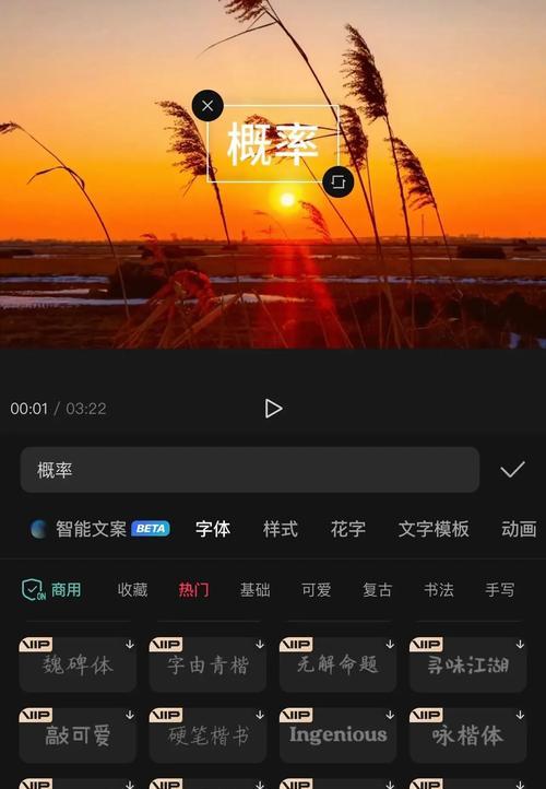 剪映剪辑抖音片段的方法是什么？遇到问题如何解决？