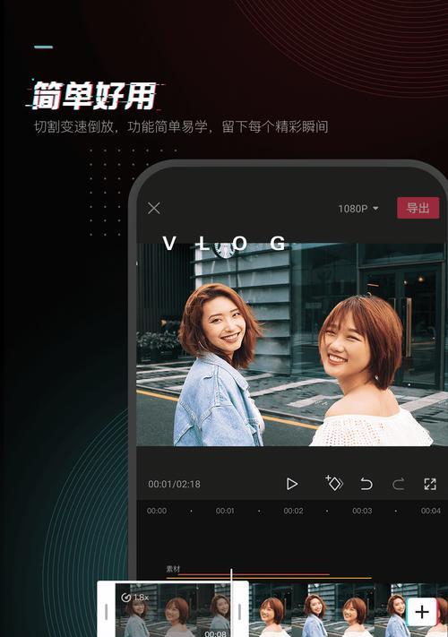 剪映剪辑抖音片段的方法是什么？遇到问题如何解决？
