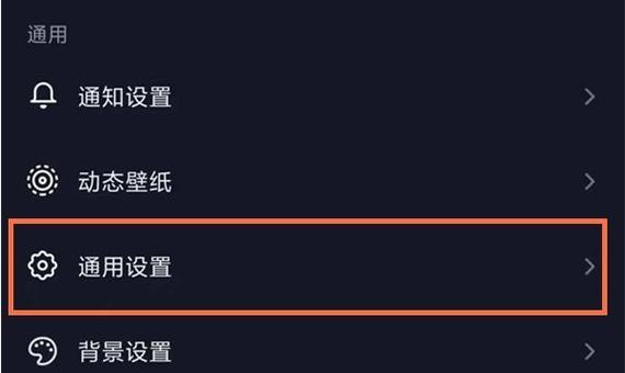 抖音实况视频如何剪辑并添加背景音乐？