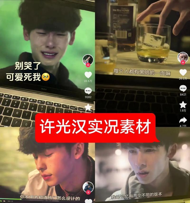抖音实况视频如何剪辑并添加背景音乐？