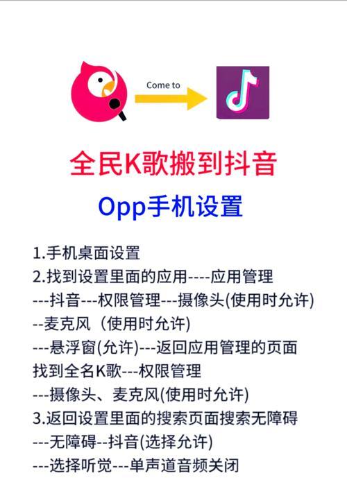 抖音实况视频如何剪辑并添加背景音乐？