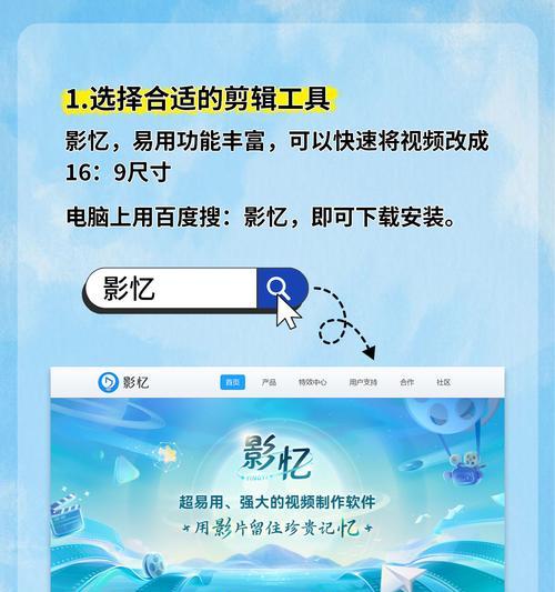 挂载剪辑视频怎么弄到抖音上？视频上传失败怎么办？