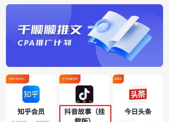 挂载剪辑视频怎么弄到抖音上？视频上传失败怎么办？