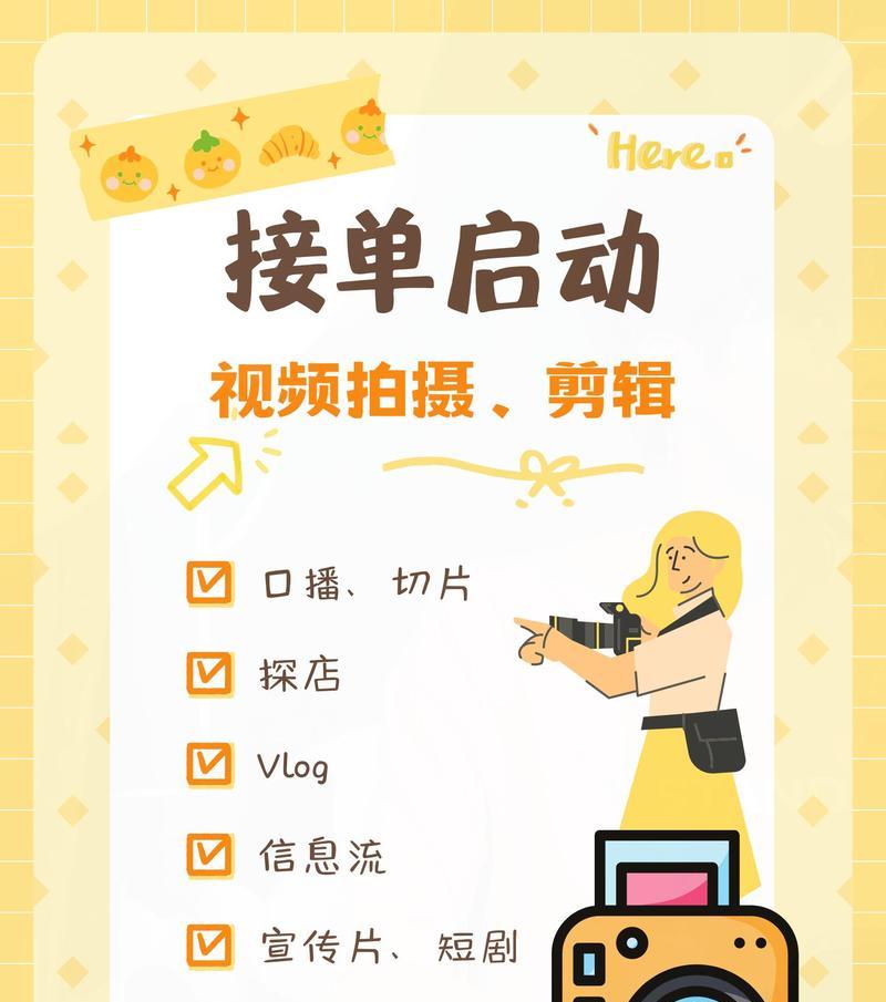 拍到一半的抖音视频如何进行剪辑？剪辑过程中常见的问题有哪些？