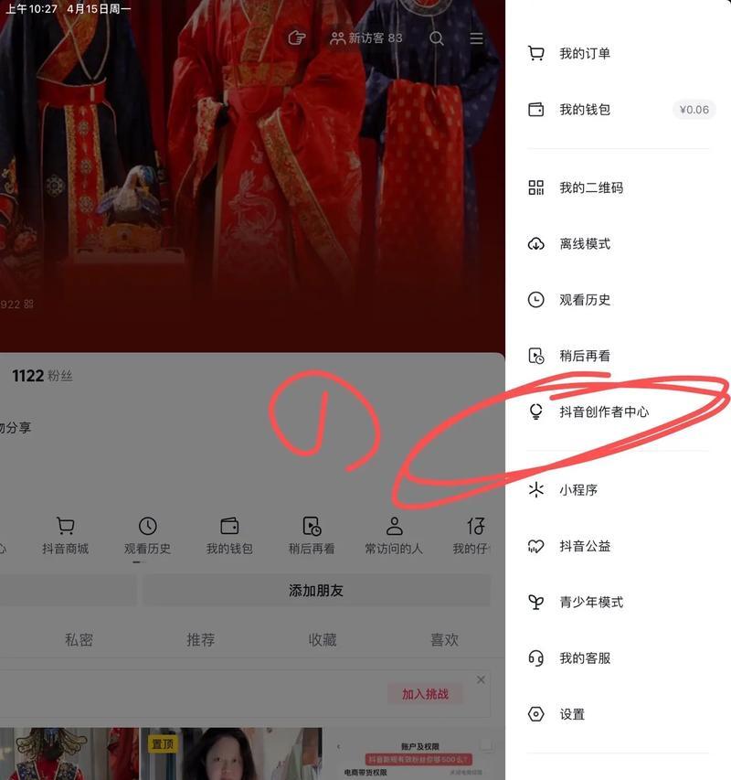拍到一半的抖音视频如何进行剪辑？剪辑过程中常见的问题有哪些？