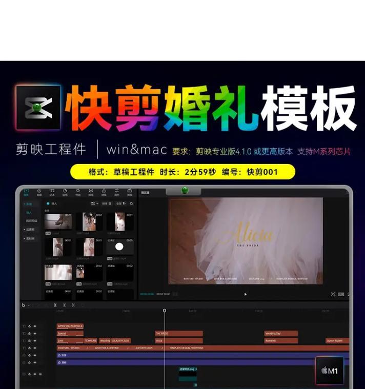 拍到一半的抖音视频如何进行剪辑？剪辑过程中常见的问题有哪些？