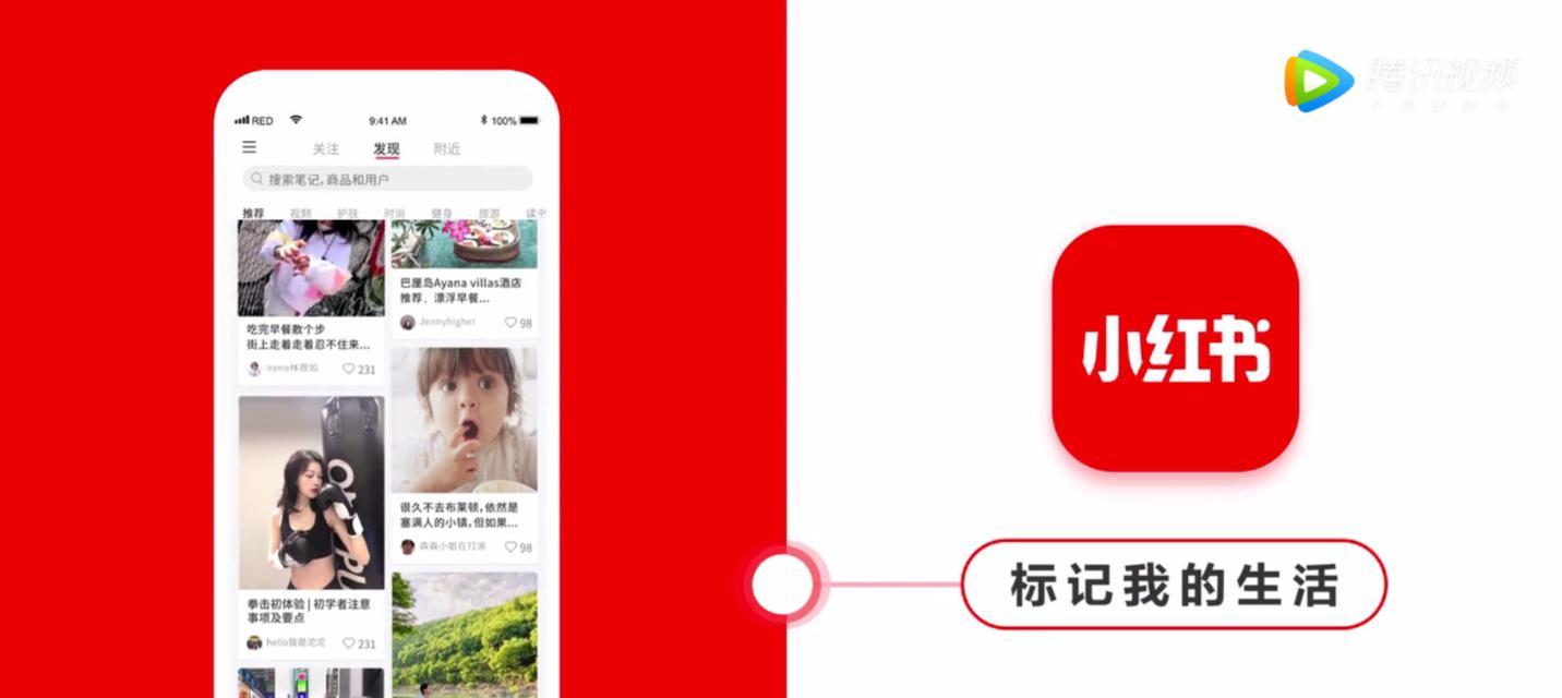 小红书视频剪辑用什么软件好？下载步骤是什么？