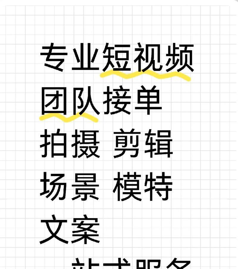 小红书视频剪辑用什么软件好？下载步骤是什么？