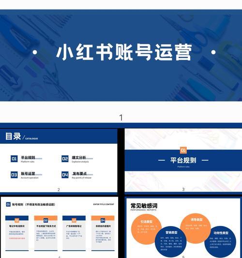 小红书视频剪辑用什么软件好？下载步骤是什么？