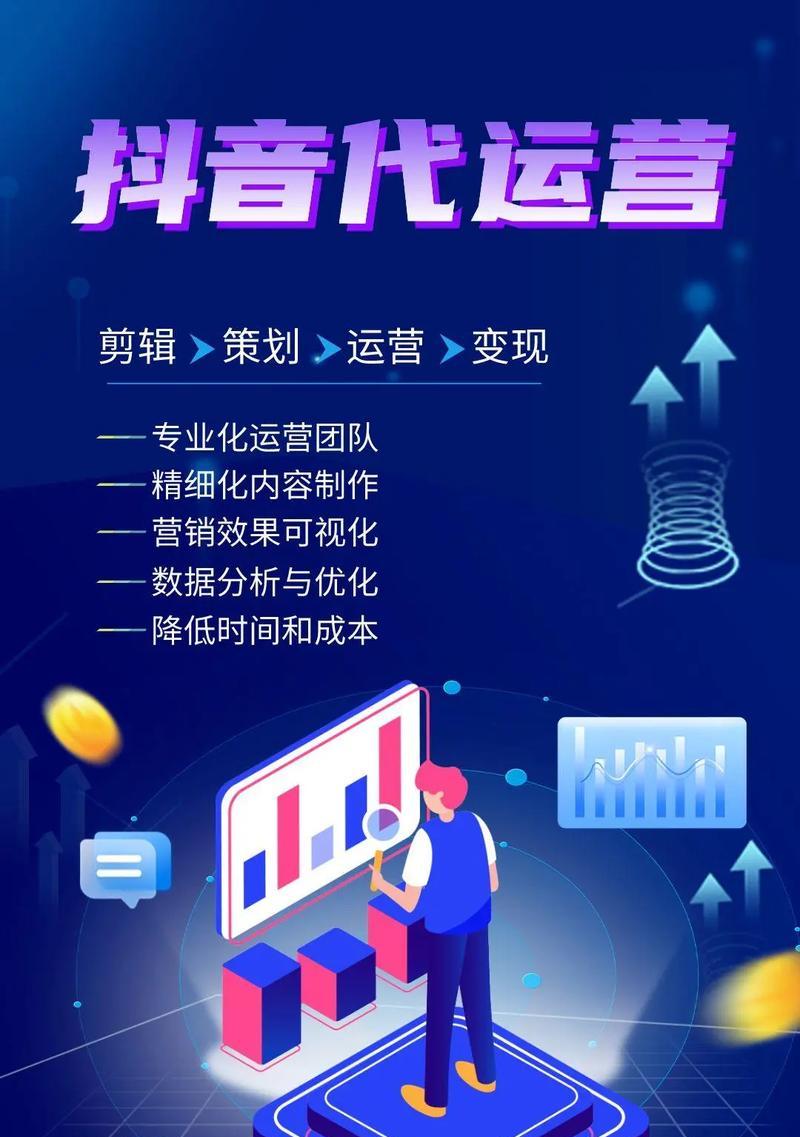 做短视频优化怎么样？如何提高短视频的SEO排名？