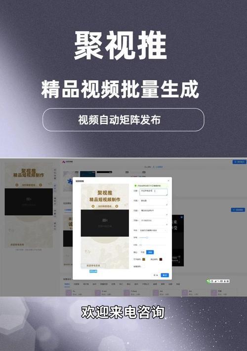 做短视频优化怎么样？如何提高短视频的SEO排名？