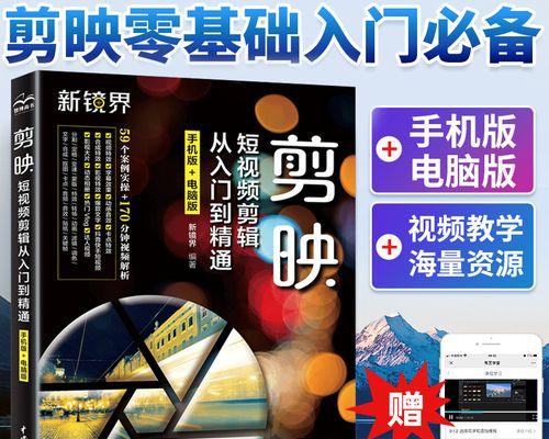 小红书剪辑板使用方法是什么？遇到问题如何解决？