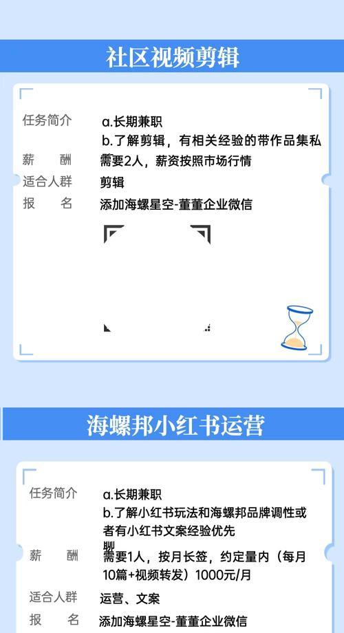 小红书视频剪辑配乐技巧？如何快速添加背景音乐？