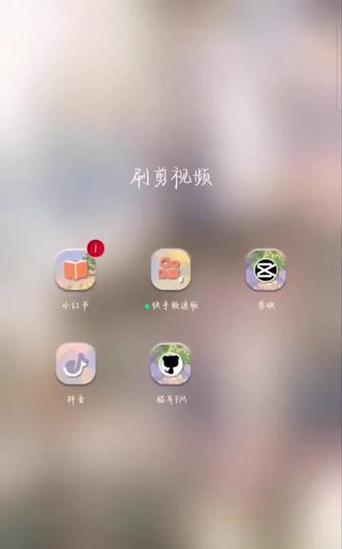 小红书剪辑板怎么用？视频编辑功能详细教程？