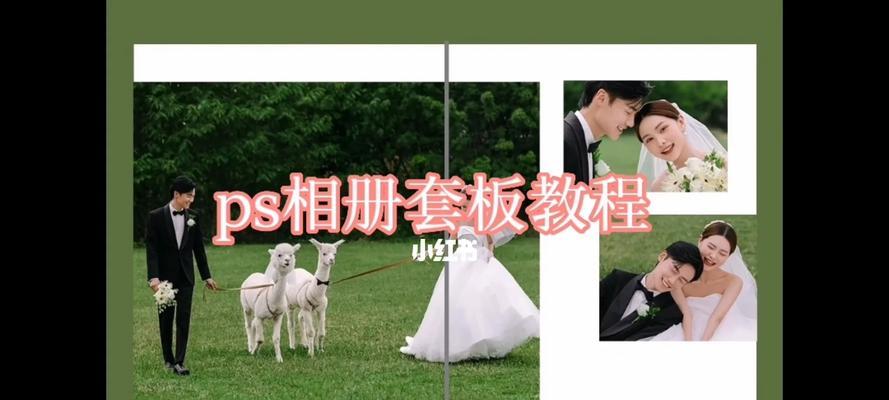 小红书剪辑板怎么用？视频编辑功能详细教程？