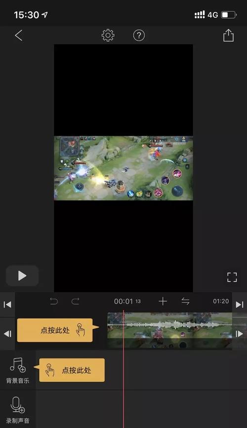 小红书剪辑板怎么用？视频编辑功能详细教程？