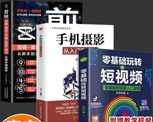 小红书图片剪辑技巧？如何快速编辑图片？