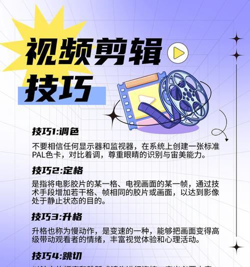 小红书图片剪辑技巧？如何快速编辑图片？