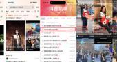 抖音剪辑专业版怎么用？操作步骤和常见问题解答？
