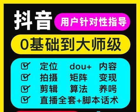 抖音剪辑专业版怎么用？操作步骤和常见问题解答？