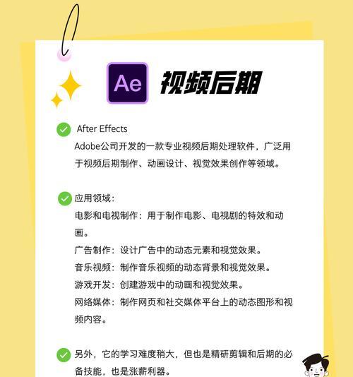 抖音剪辑专业版怎么用？操作步骤和常见问题解答？