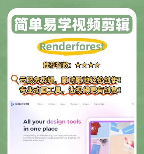 抖音影片剪辑素材库怎么找？如何快速找到合适的素材库？