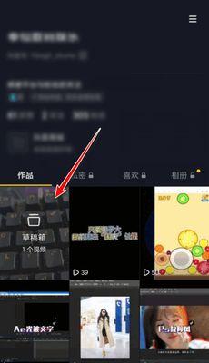 剪辑和抖音草稿同步吗？操作步骤是什么？