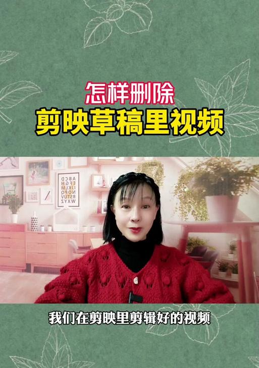剪辑和抖音草稿同步吗？操作步骤是什么？