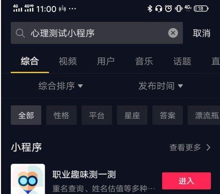 抖音剪辑画本怎么做？如何快速制作高质量内容？