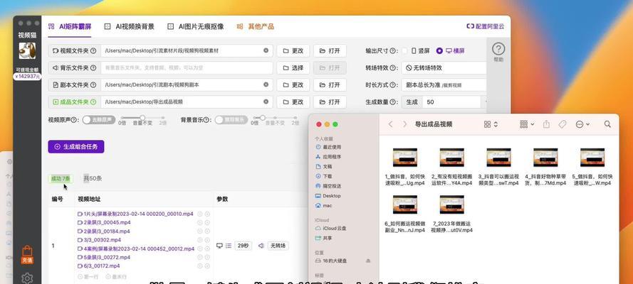 抖音剪辑画本怎么做？如何快速制作高质量内容？