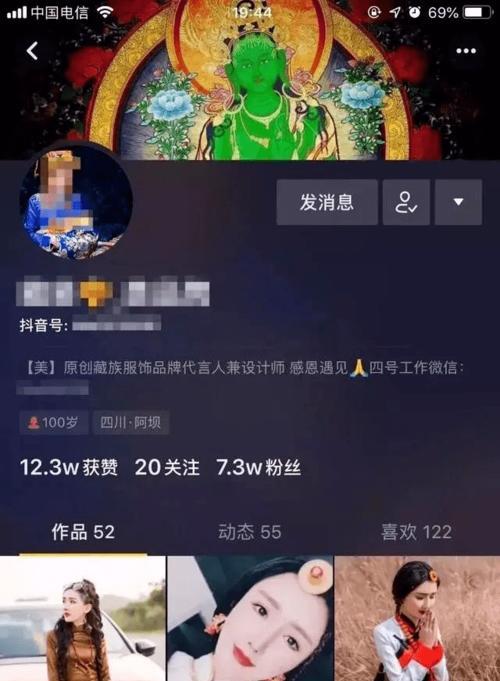 抖音视频曝光度如何调整？曝光调整技巧有哪些？