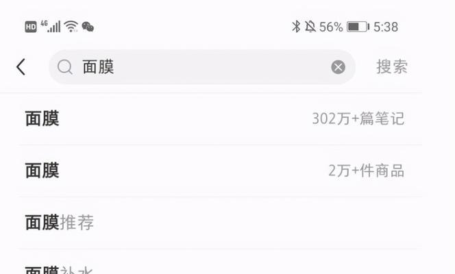 小红书关键词怎么选？查找热门关键词的技巧是什么？