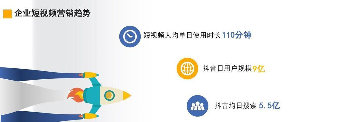 短视频优化排名怎么做？提升短视频排名的有效策略是什么？