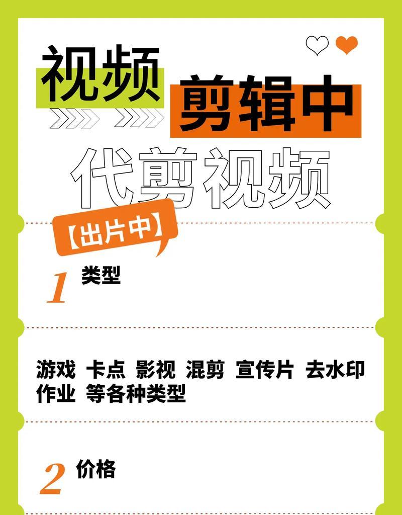 抖音宣传片照片怎么剪辑？视频编辑的步骤和技巧是什么？